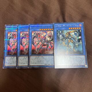 Revendread Executor Slayer