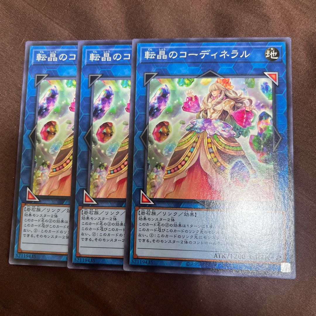 Geonator Transverser Normal JP050