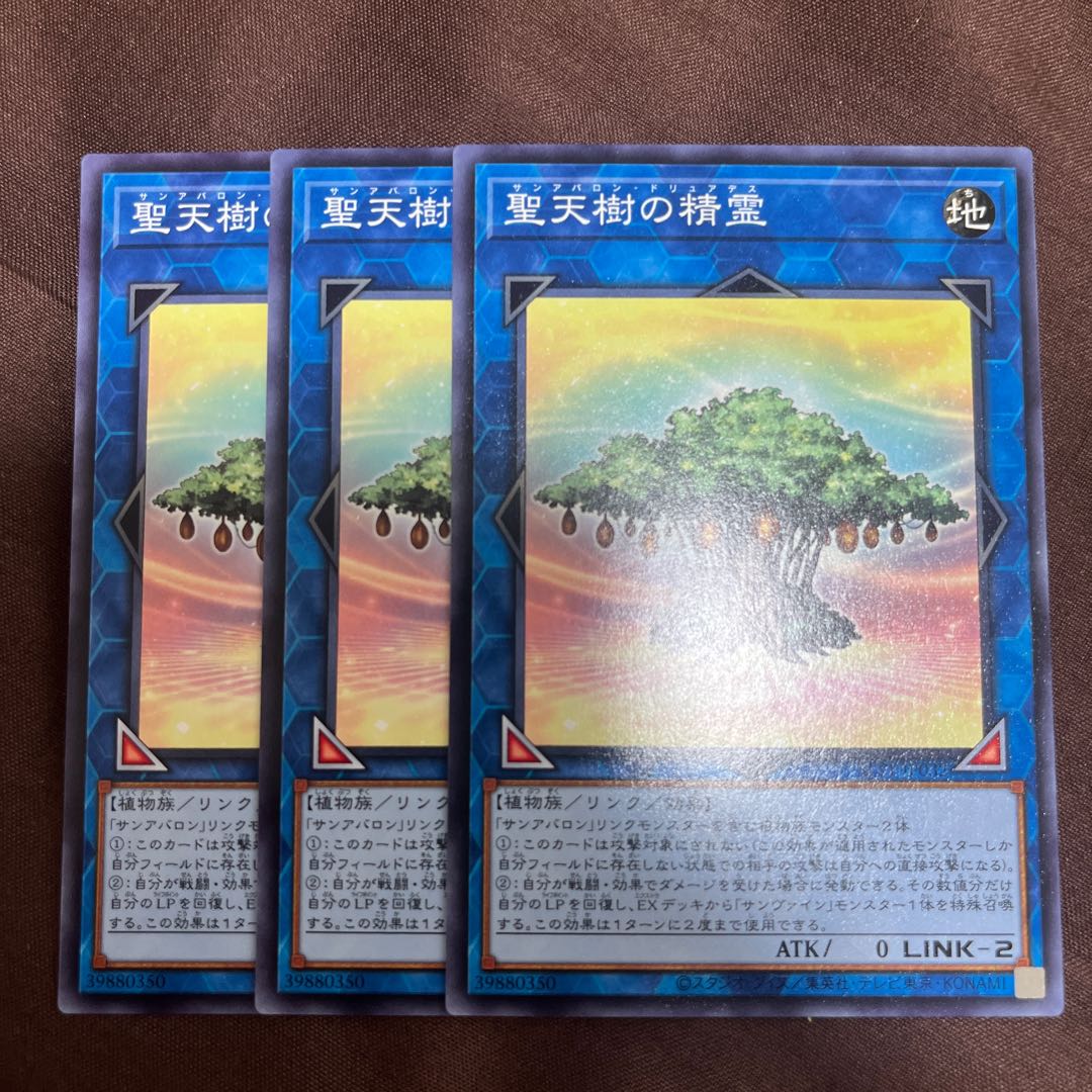 Sunavalon Dryades Normal JP032