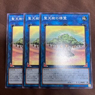 Sunavalon Dryades Normal JP032