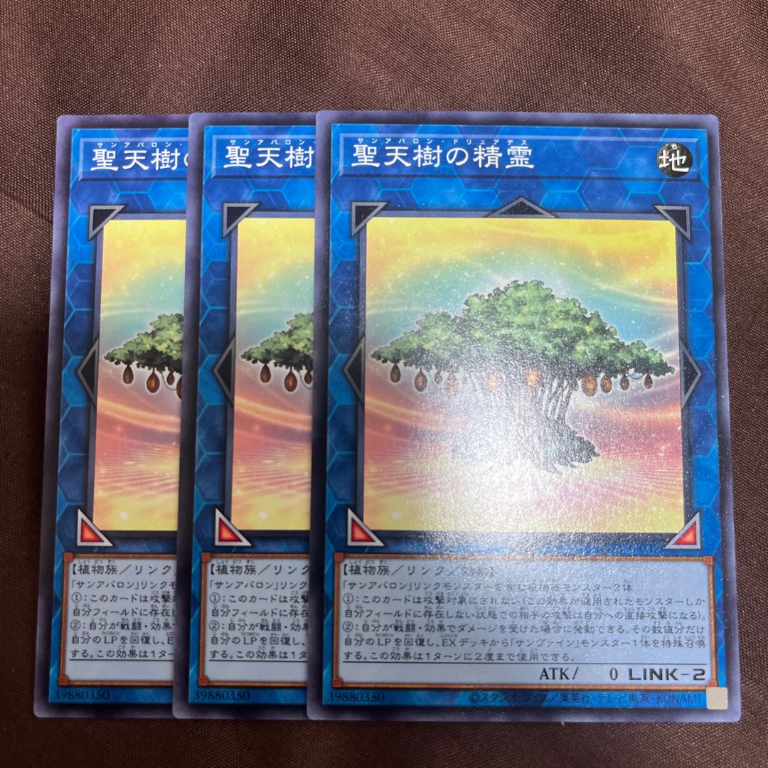 Sunavalon Dryades Normal JP032