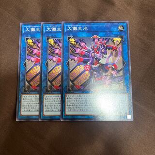 Great Ceremony Ceremony Ceremony Water Normal JP050