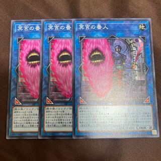 Defender of the Labyrinth Normal JP049