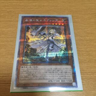 教導の聖女エクレシア プリズマティックシークレットレア 1枚