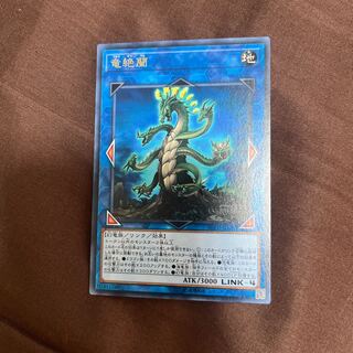 Agave Dragon Rare JP048