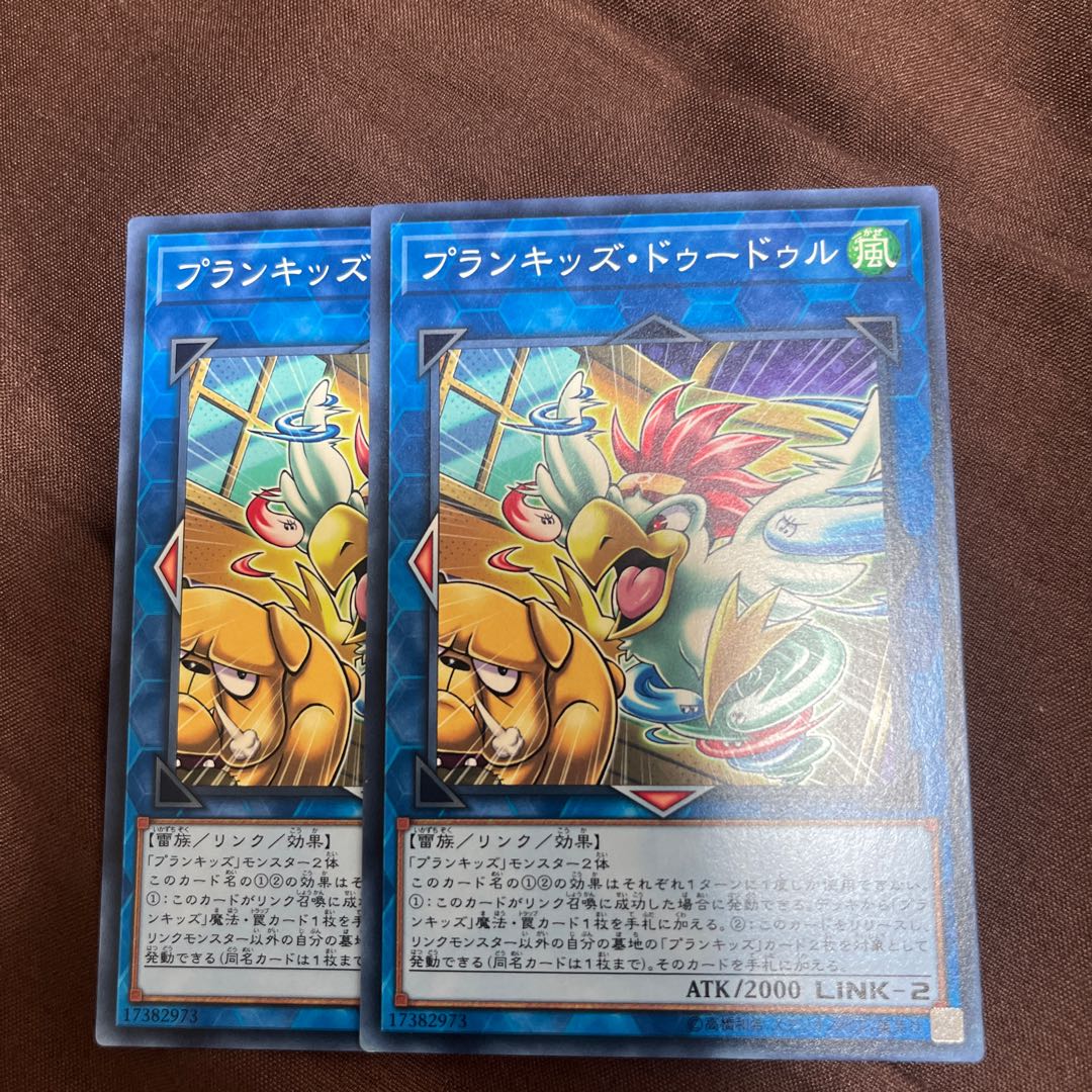 Prank-Kids Dodo-Doodle-Doo Normal JP020