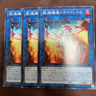 Appliancer Dryer Drake