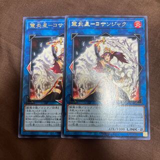 Hui-Fire Star - Kosanjak Rare JP049