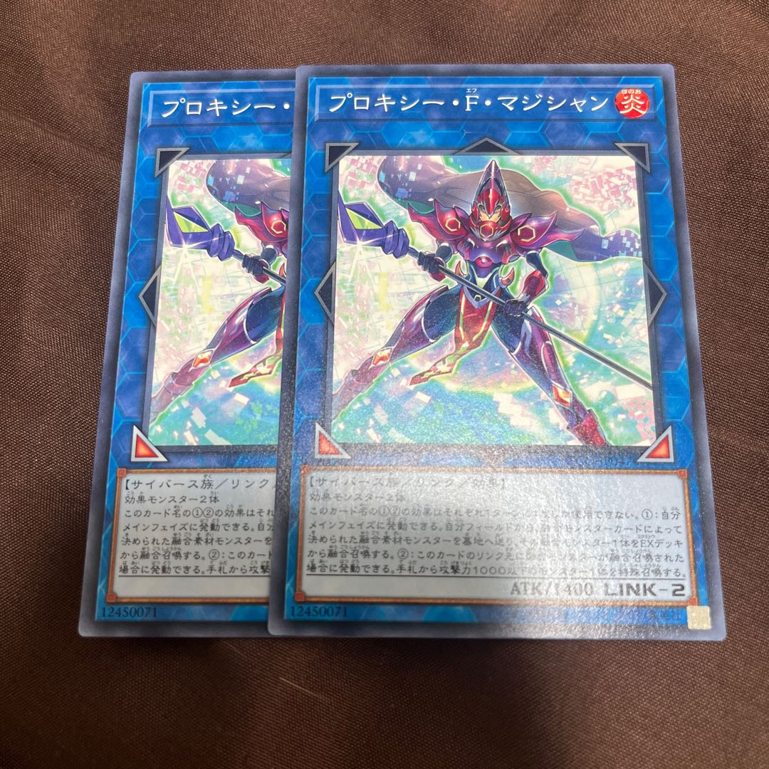 Proxy F Magician Normal JP047