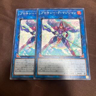 Proxy F Magician Normal JP047