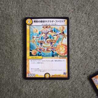 瞬封の使徒サグラダ・ファミリア