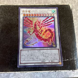 Red Dragon Ultra Rare JP038