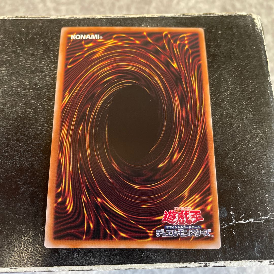 Red Dragon Ultra Rare JP038