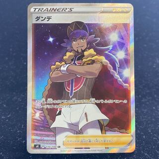 ダンデ SR 110/100」の激安通販 | magi