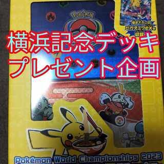 ポケモンカード