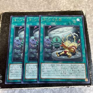 Ojamassimilation Rare JP022 3 copies