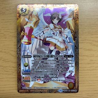 神世界紀行　土の熾天使ラムディエル　1枚