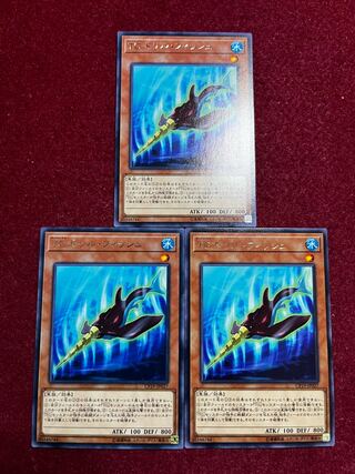 TG ドリル・フィッシュ レア JP027 3枚セット 3枚