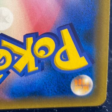 Red's Challenge SR 107/095