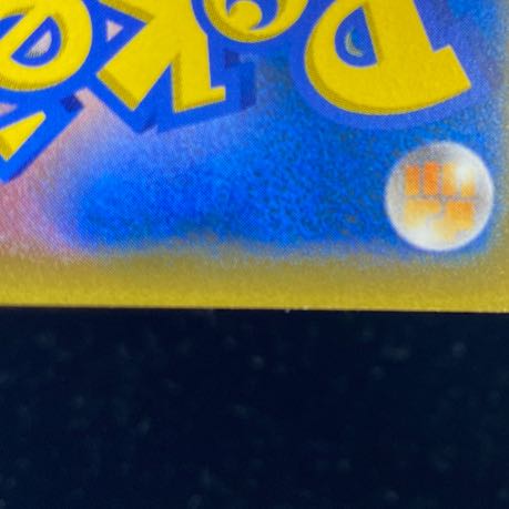 Red's Challenge SR 107/095