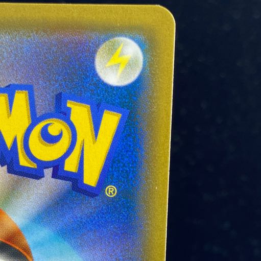 Red's Challenge SR 107/095