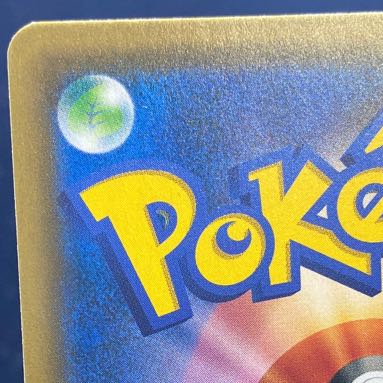 Red's Challenge SR 107/095