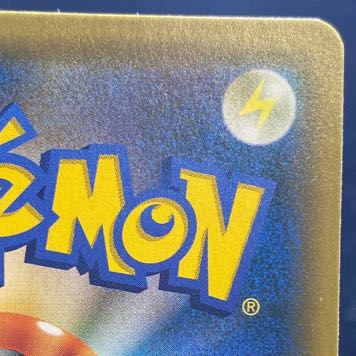 Red's Challenge SR 107/095