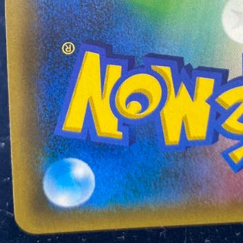 Red's Challenge SR 107/095