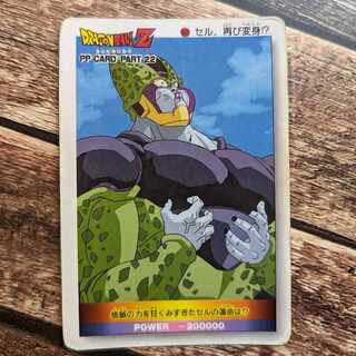 アマダ ドラゴンボールZ PPカード セル