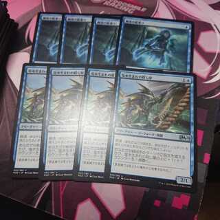 幽体の船乗り 塩水生まれの殺し屋 各4枚