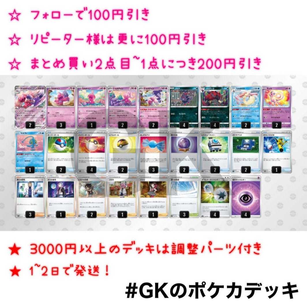 【即日発送】　ダンまち　4門4宝デッキ 即日発送】 ダンまち 4門4宝デッキ 即日発送】 ダンまち 4門4