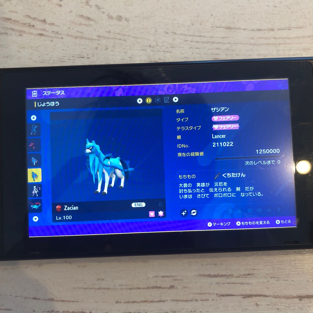 専用です。 ポケモンの通販 ラスタ(997913639) | magi