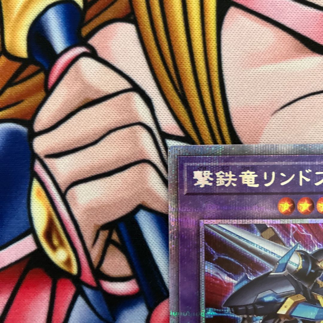 Lindblum the Gekketsu Dragon Prismatic Secret Rare JP034