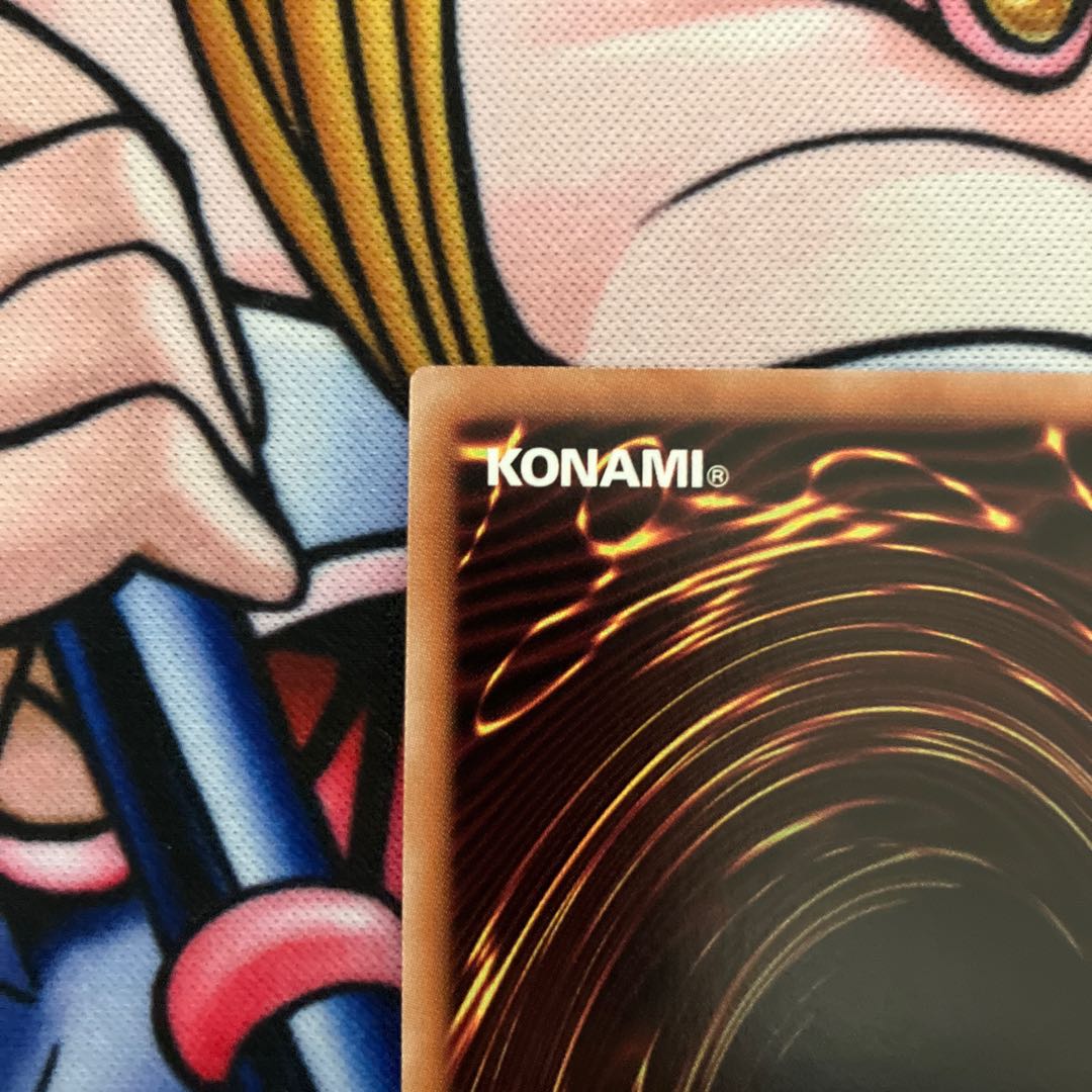 Lindblum the Gekketsu Dragon Prismatic Secret Rare JP034