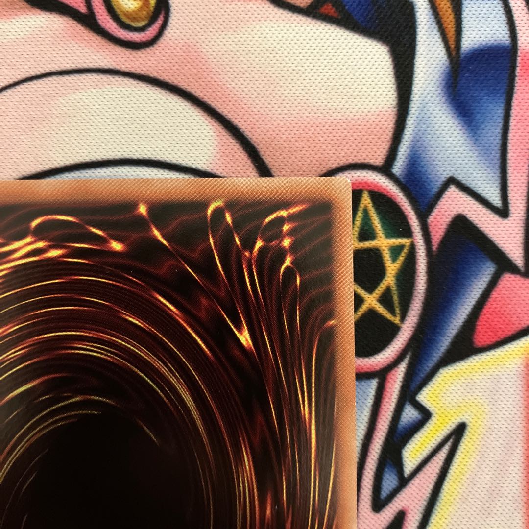 Lindblum the Gekketsu Dragon Prismatic Secret Rare JP034