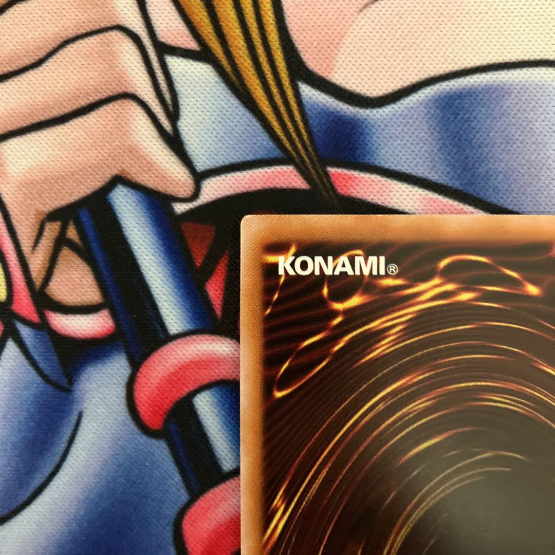 QCSE JP056 25th Secret Kuosik