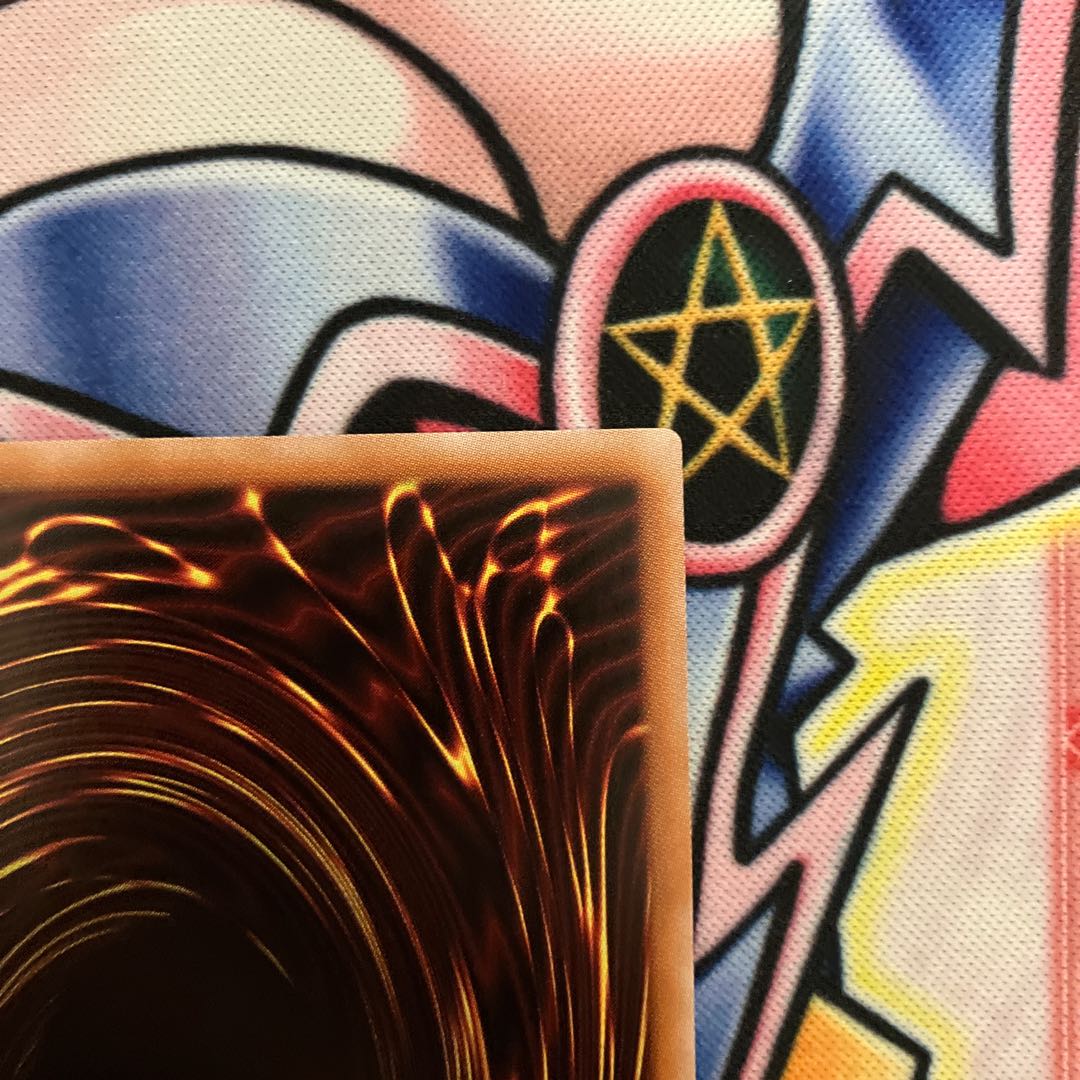 QCSE JP056 25th Secret Kuosik