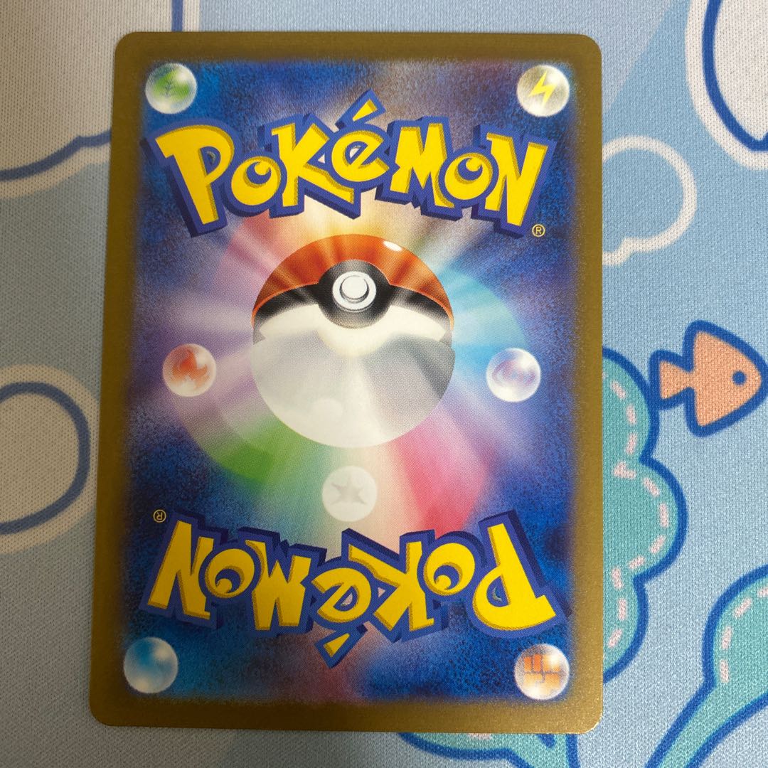 Charizardex SR 125/108