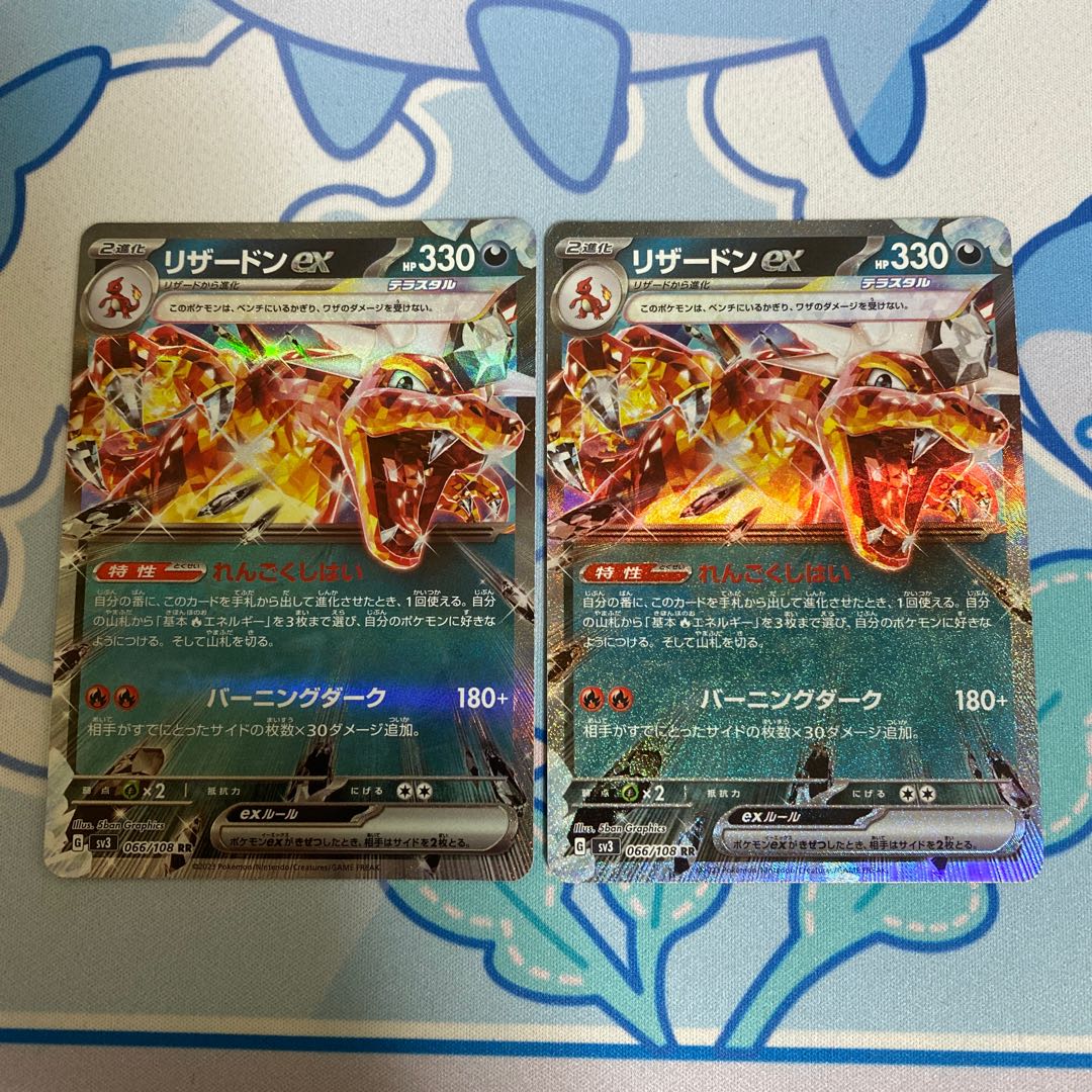 リザードンex RR 066/108