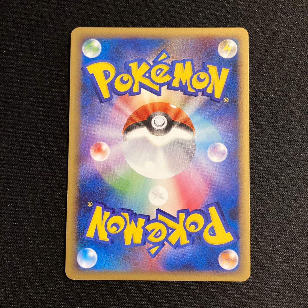 g85 SkarmoryFB 1ED SP Pt3 066/100 Pokémon Toretto