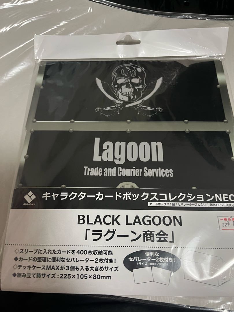 BLACK LAGOON Lagoon Shokai Storage Box
