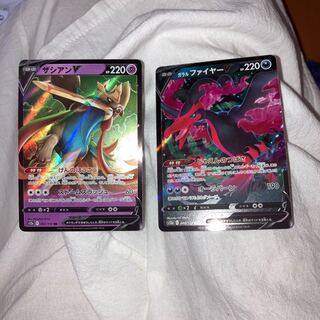 ザシアンV RR 067/172 他おまけ付き