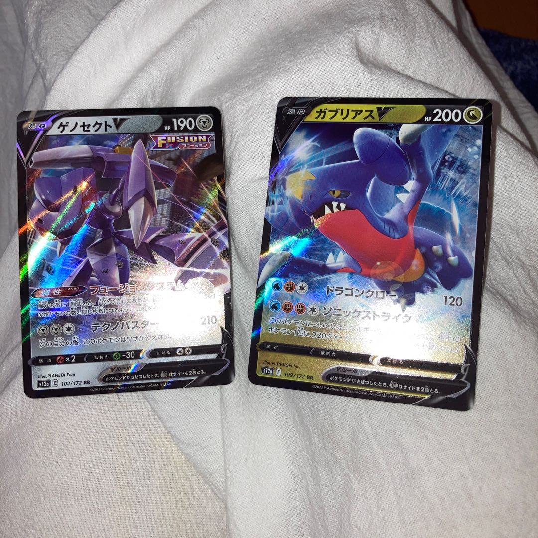 GenesectV RR 102/172 with other extras