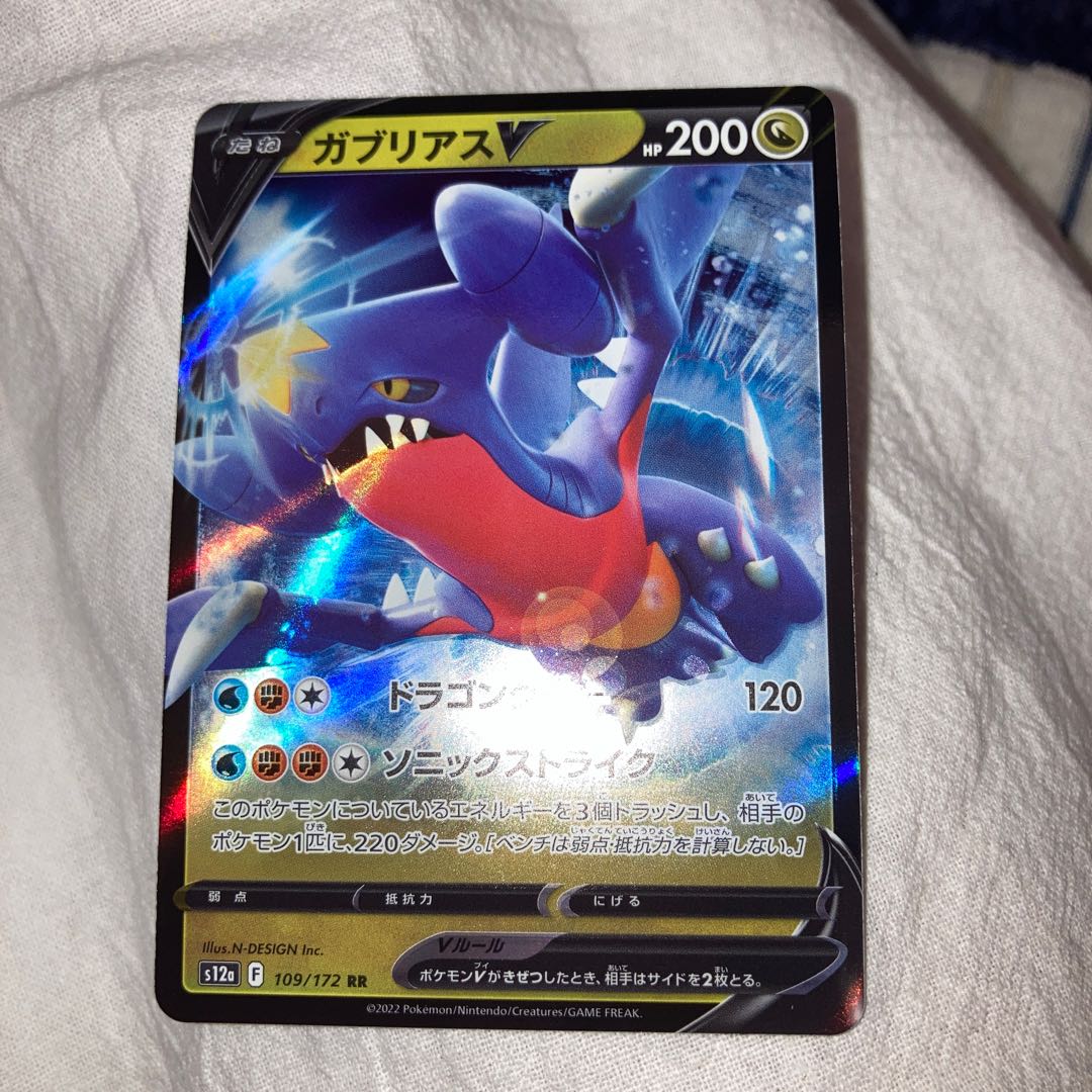 GenesectV RR 102/172 with other extras