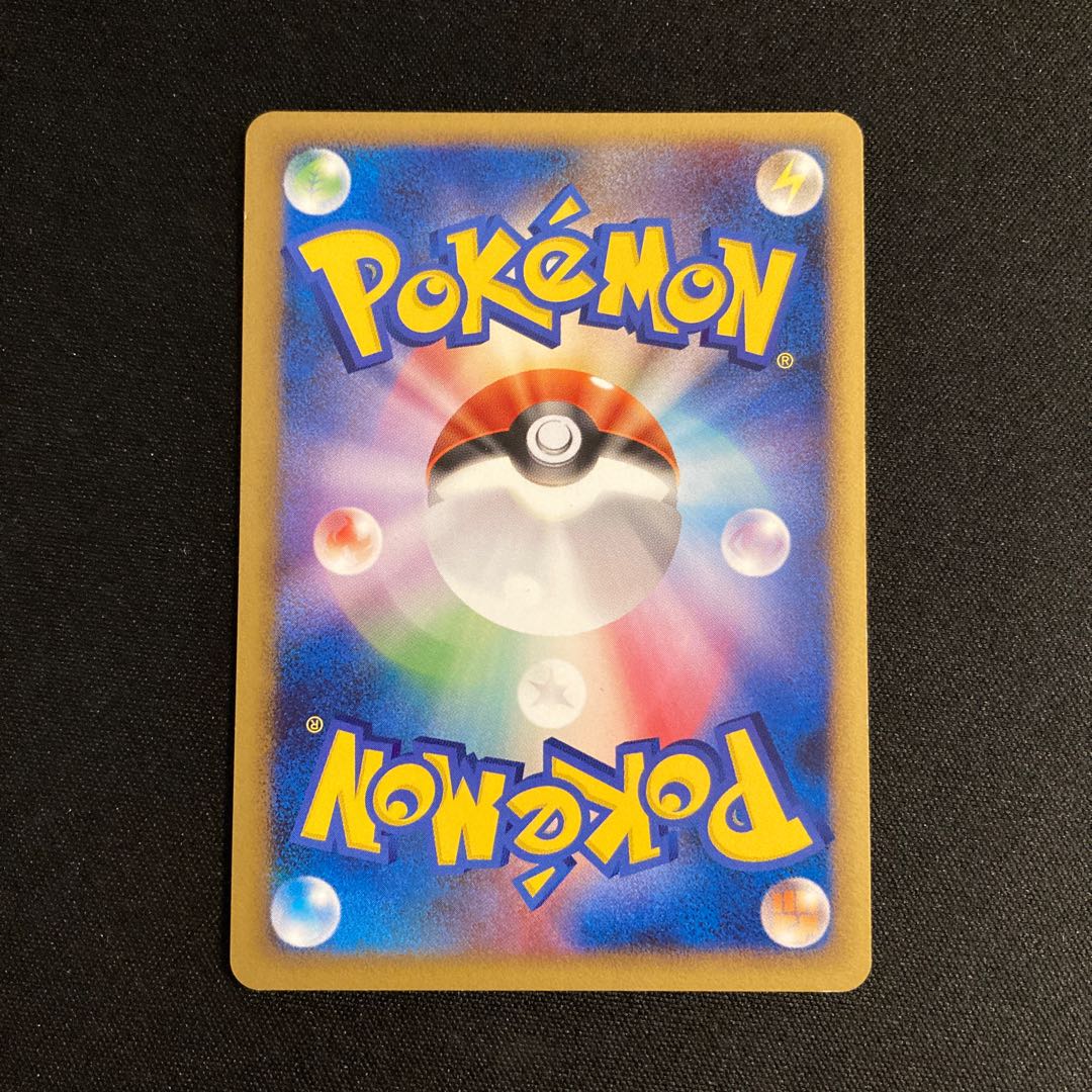 g92 MamoswineGL 1ED SP Pt2 025/090 Pokémon Toretto