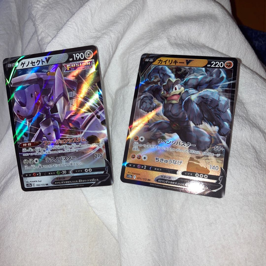 GenesectV RR 102/172 with other extras