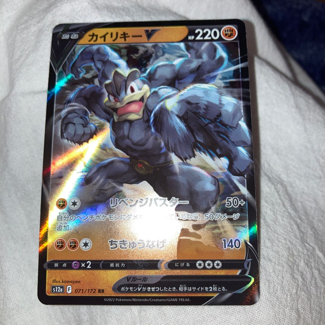 GenesectV RR 102/172 with other extras