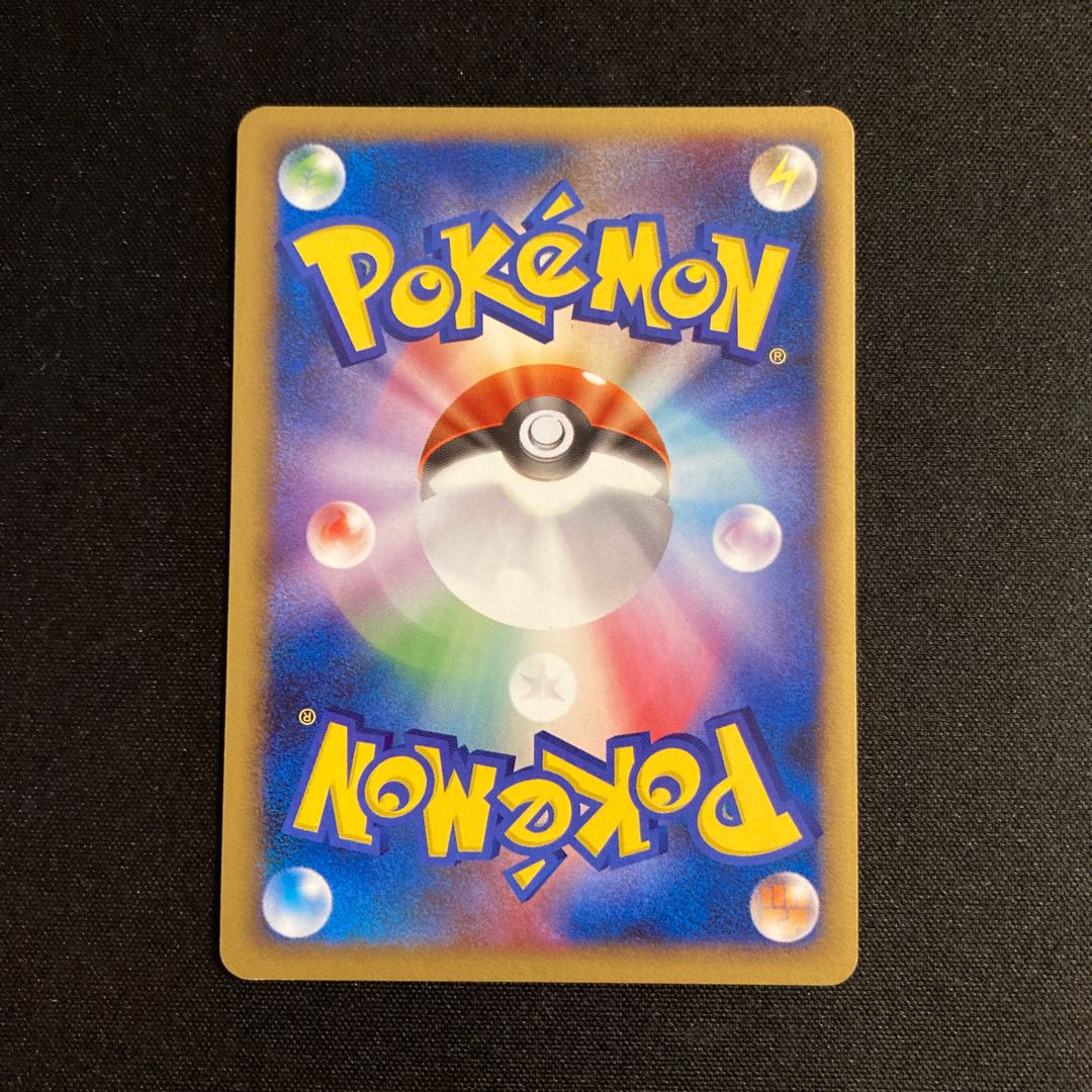 g116 SteelixGL 1ED SP Pt2 062/090 Pokémon Treasure