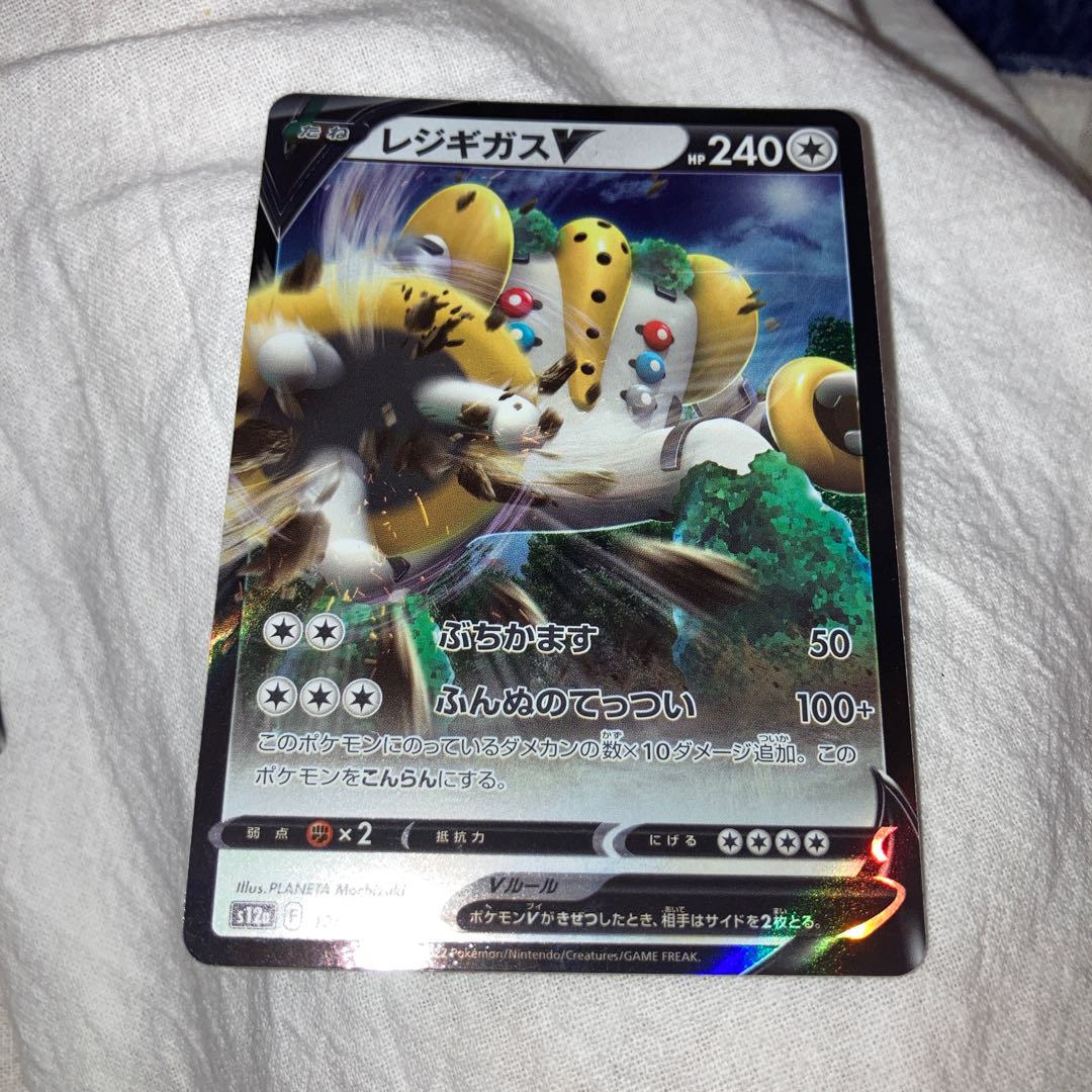 DragoniteV RR 049/071 with other extras