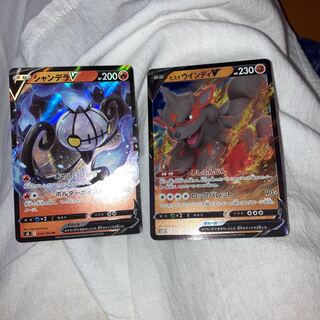 シャンデラV RR 014/100 他おまけ付き